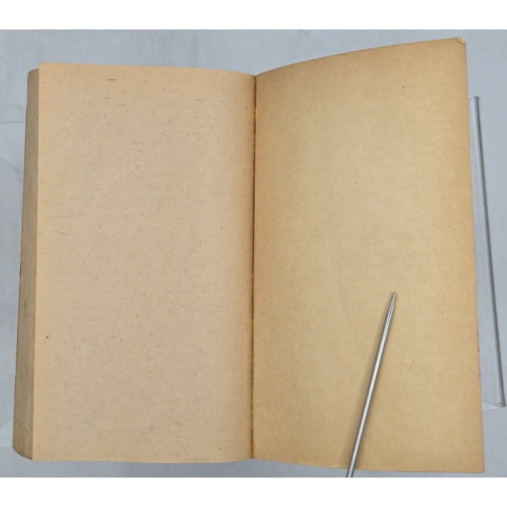 Perelandra by C.S. Lewis, 19th printing, 1973,‎ trade paperback